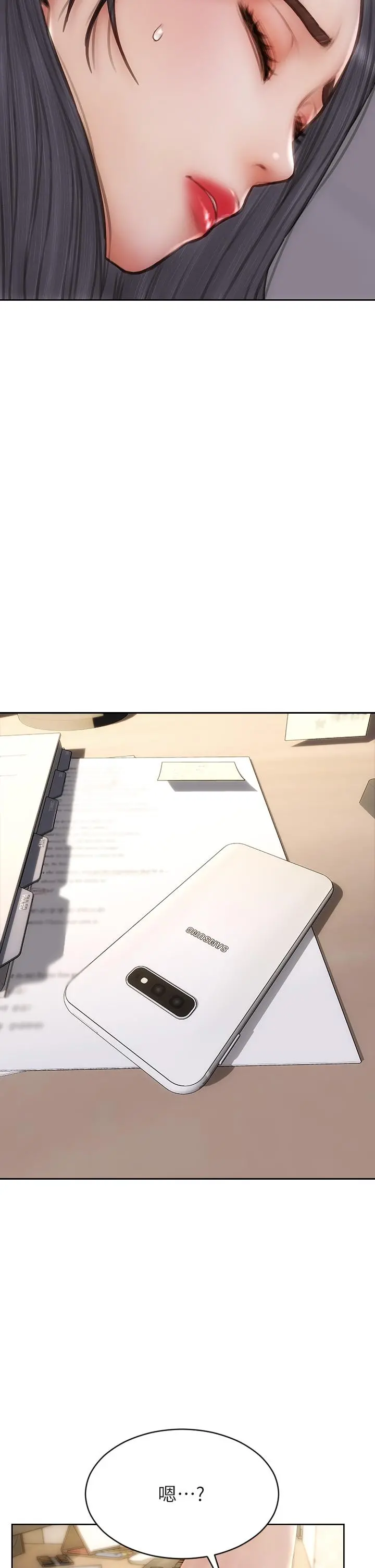 致命坏男人 第54话-老师，这是赏你的 第42页