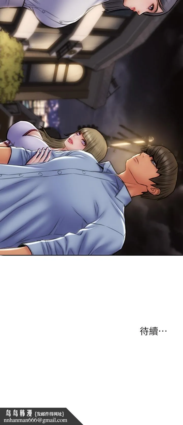 致命坏男人 第43话-一举攻略两姐妹 第44页