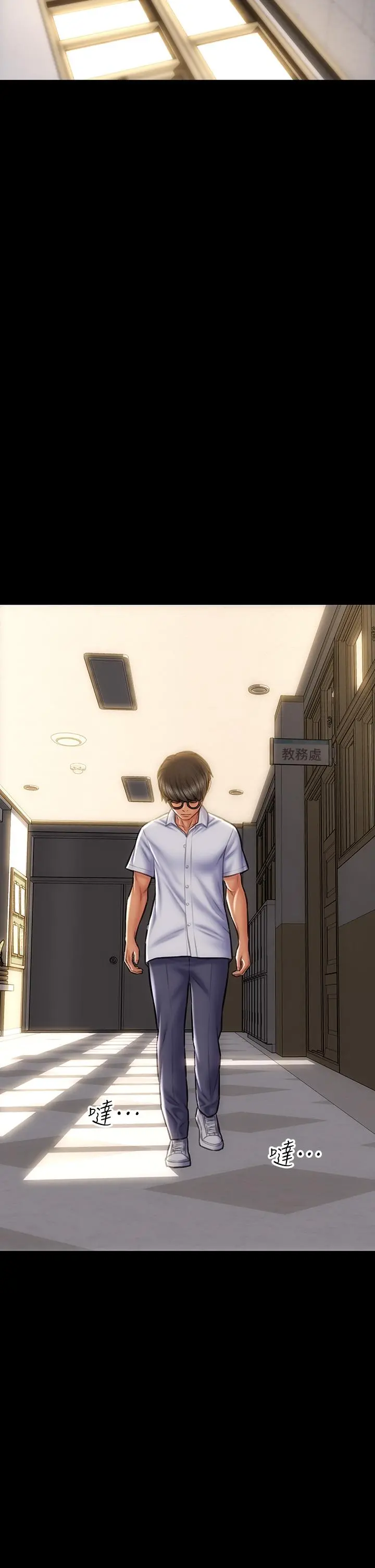 致命坏男人 第43话-一举攻略两姐妹 第5页