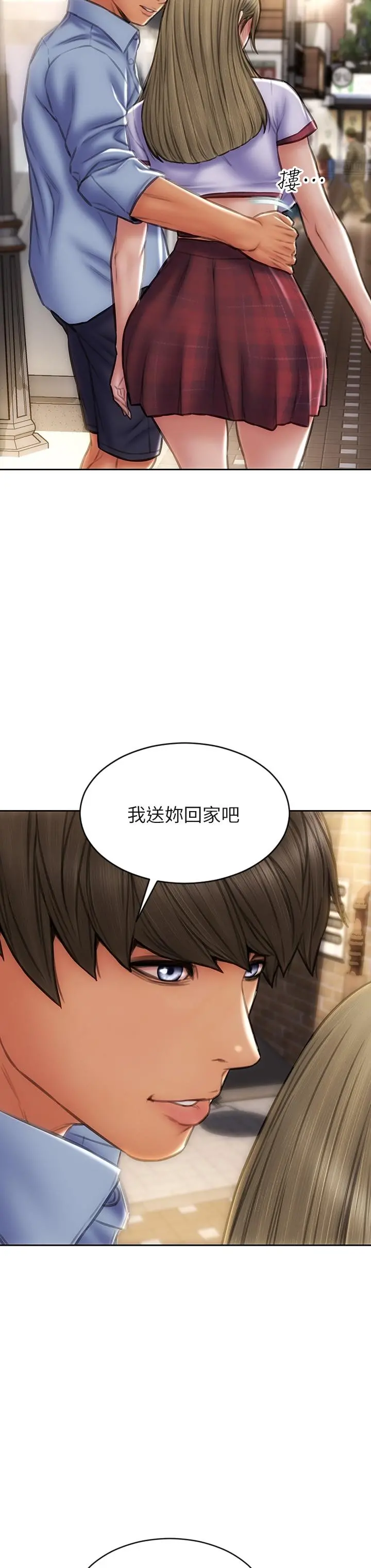致命坏男人 第43话-一举攻略两姐妹 第38页