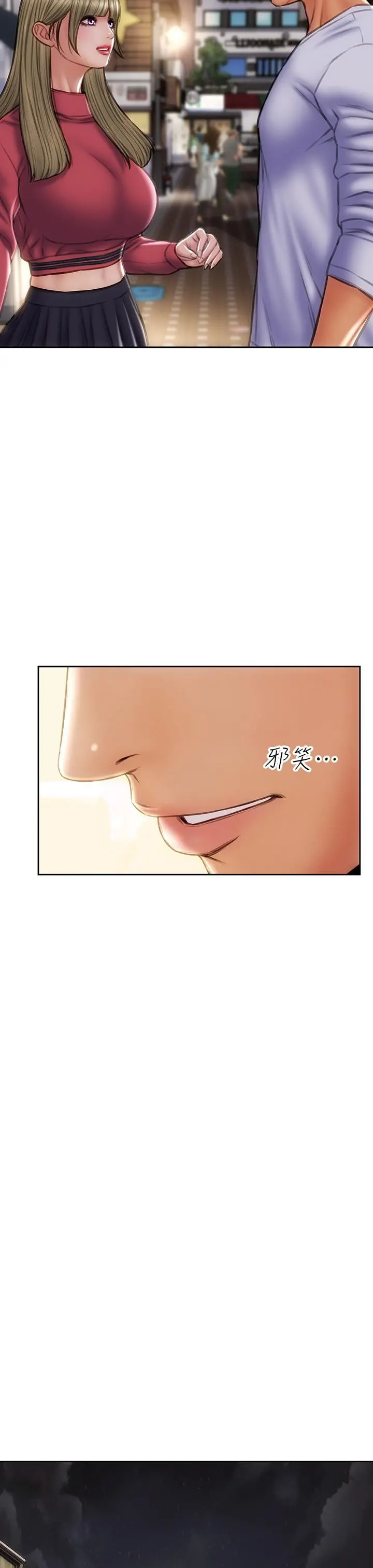 致命坏男人 第43话-一举攻略两姐妹 第17页