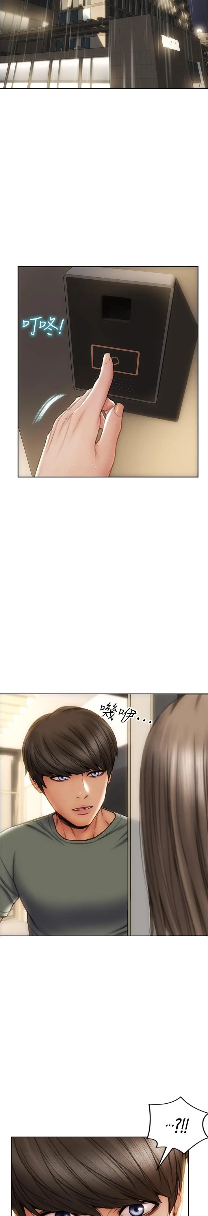 致命坏男人 第23话-母女对同一个人动情 第26页