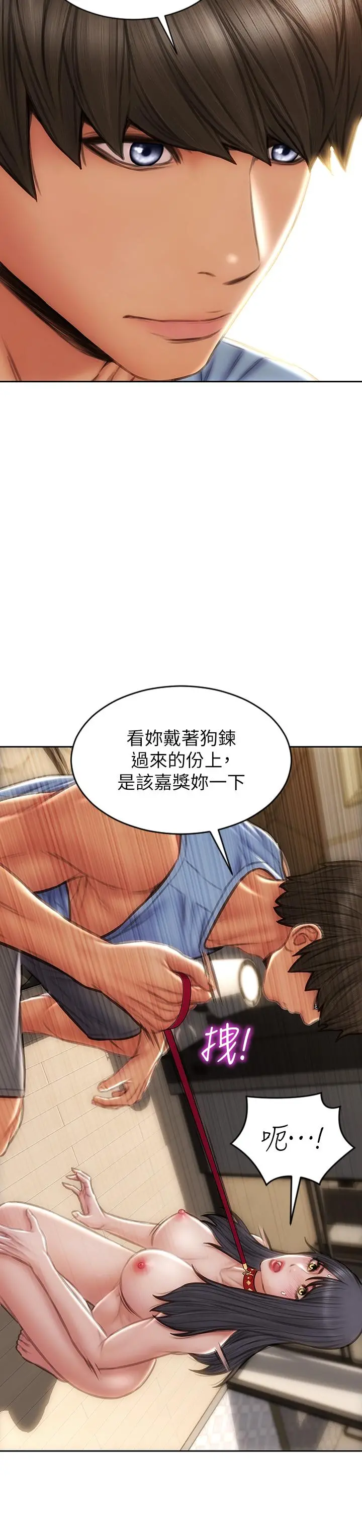 致命坏男人 第61话-在楼梯间全裸散步 第5页