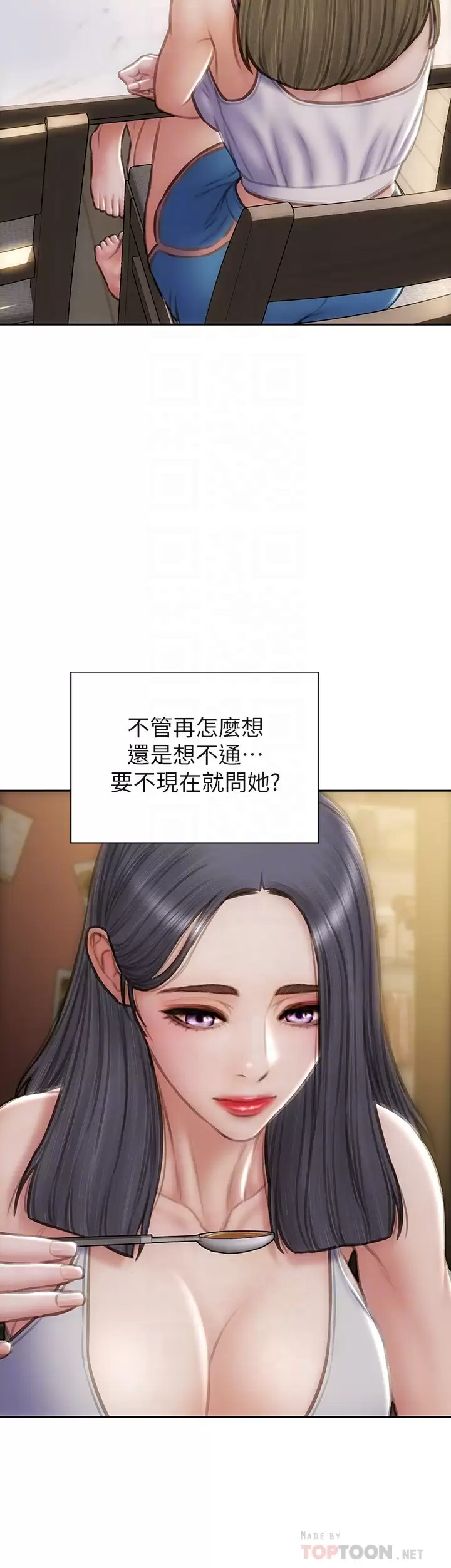 致命坏男人 第55话-让美静变淫荡的方法 第10页