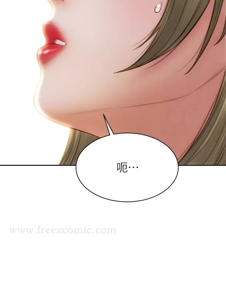 致命坏男人 第55话-让美静变淫荡的方法 第40页