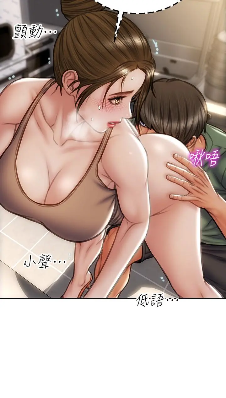 致命坏男人 第36话-在客人面前淫水满溢 第11页