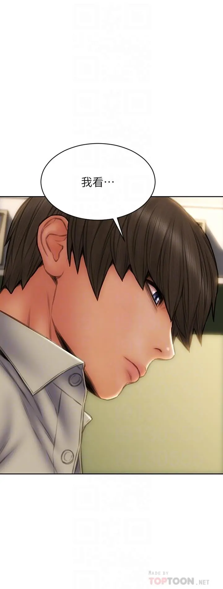 致命坏男人 第49话-用我的棒子惩罚你 第10页