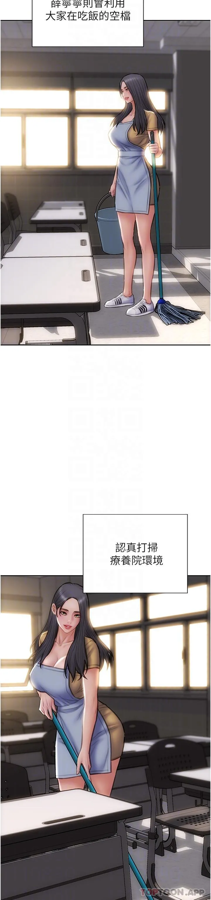 致命坏男人 最终话-永远的坏男人 第26页
