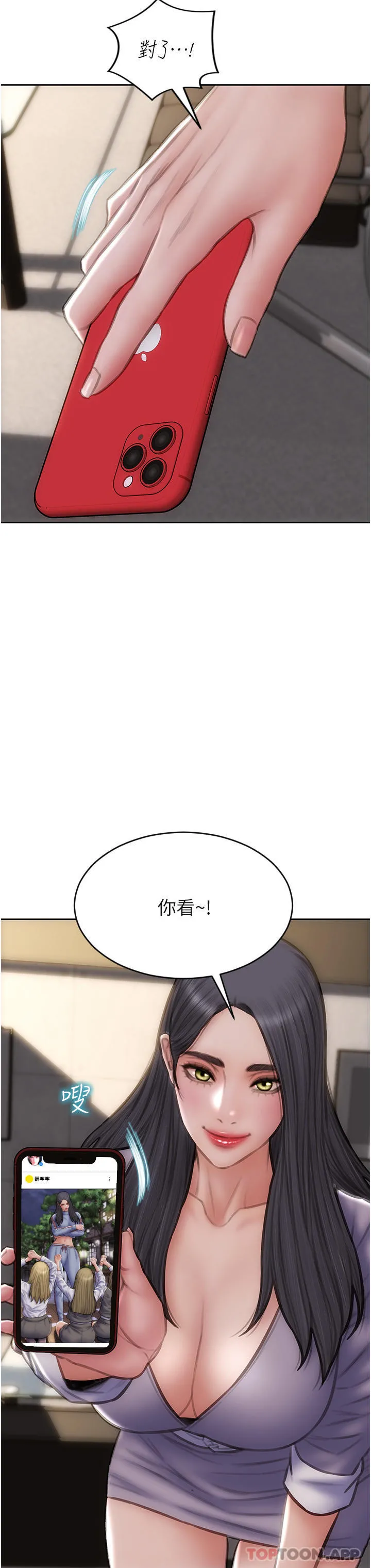 致命坏男人 最终话-永远的坏男人 第8页