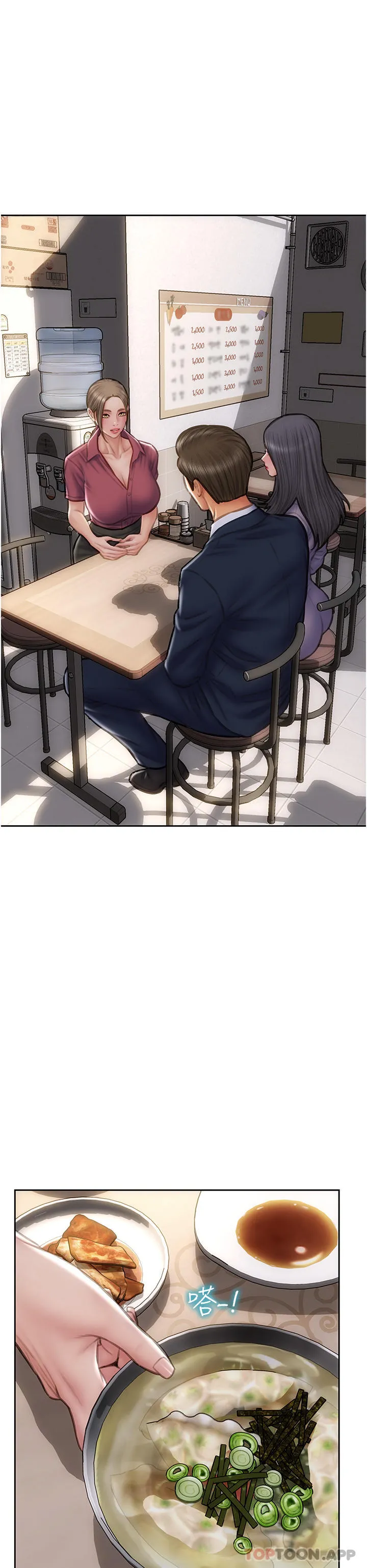 致命坏男人 最终话-永远的坏男人 第16页