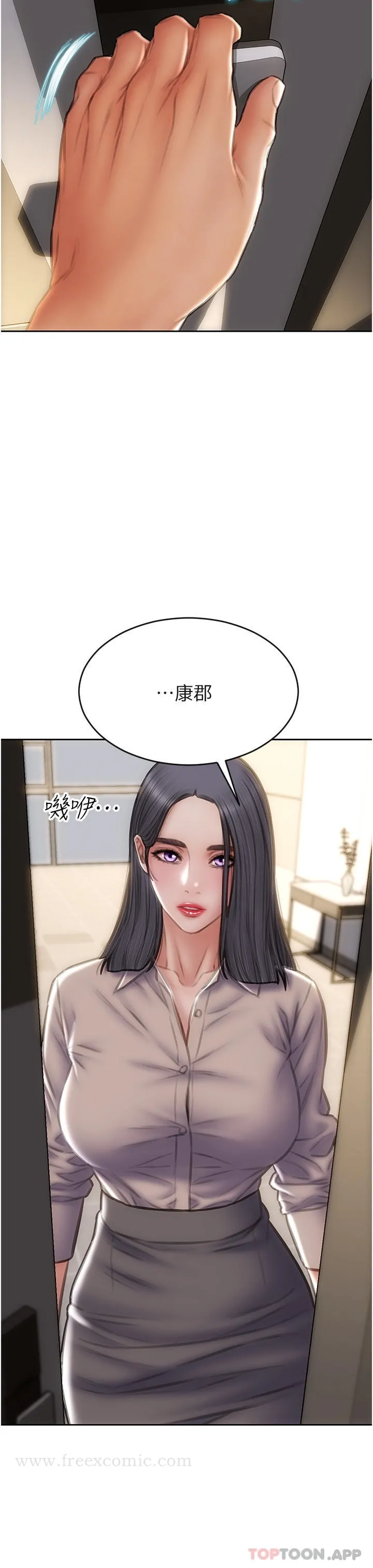 致命坏男人 第83话-五个女人的忏悔大会 第7页