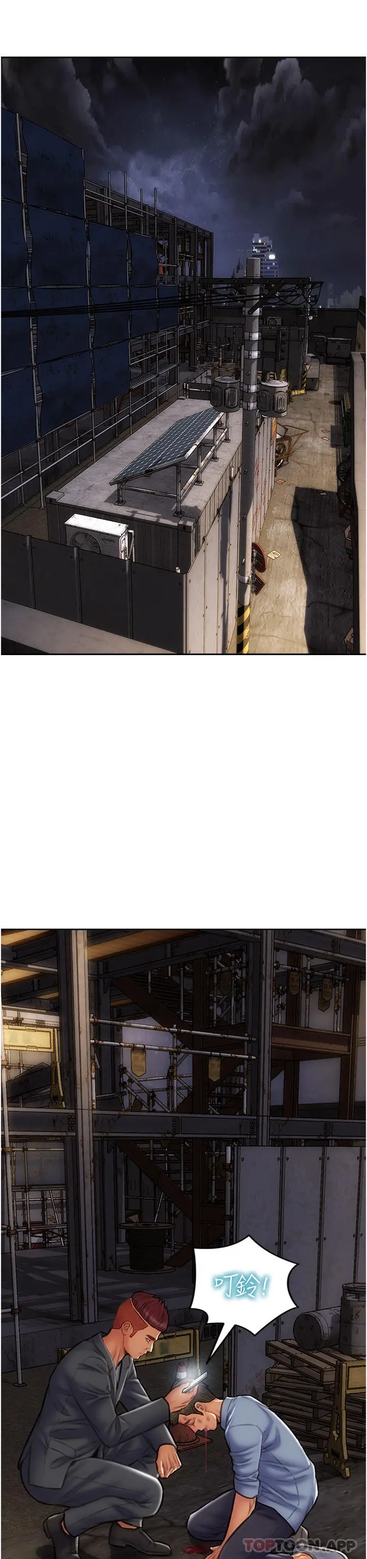 致命坏男人 第78话-让女人沦陷的金手指 第39页