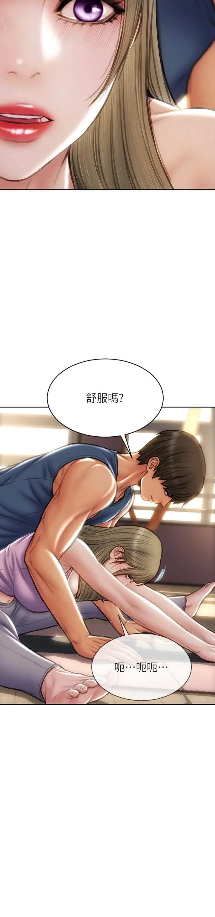 致命坏男人 第46话-插后门也高潮连连的母狗 第34页