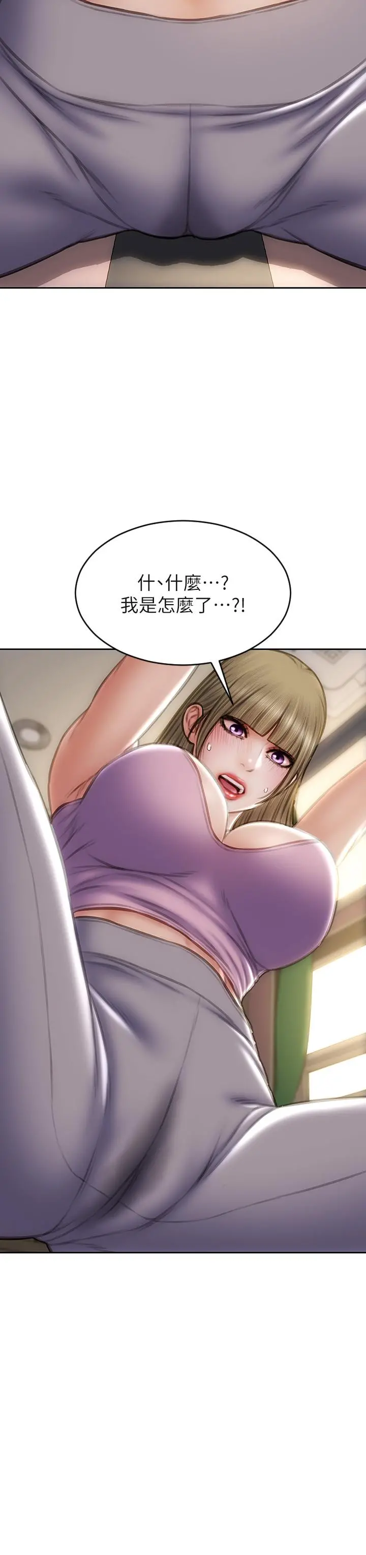致命坏男人 第46话-插后门也高潮连连的母狗 第40页
