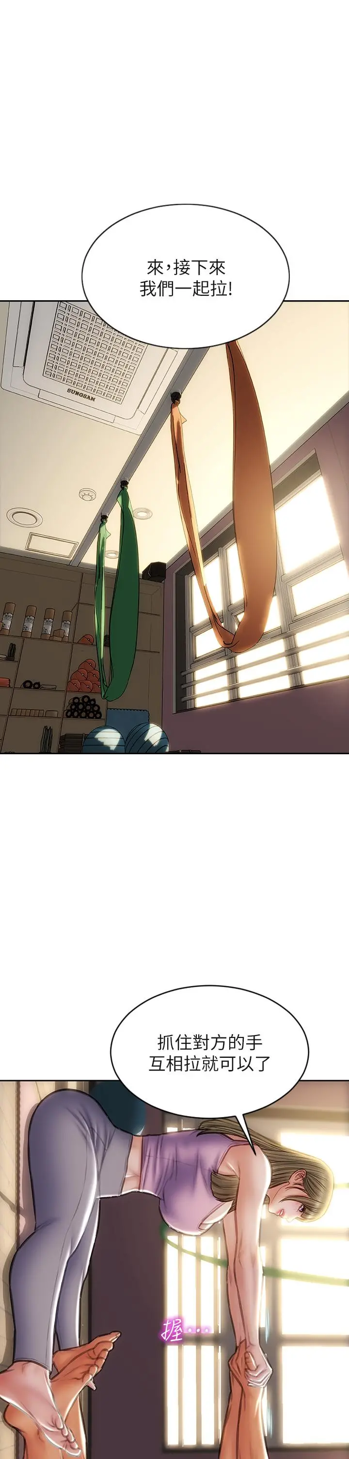 致命坏男人 第46话-插后门也高潮连连的母狗 第35页