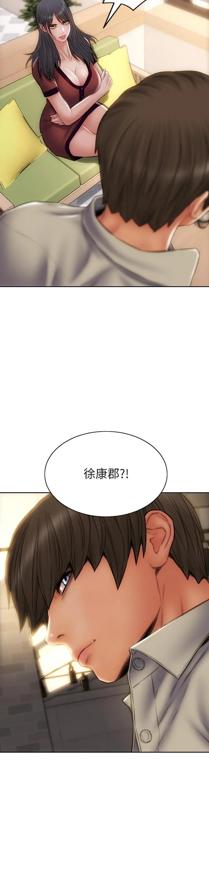 致命坏男人 第50话-谢谢老师热情款待 第38页