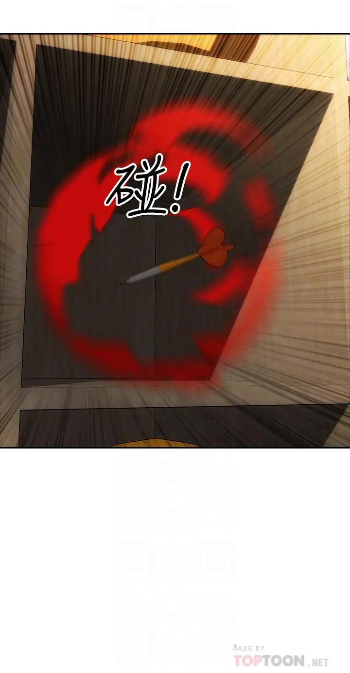 致命坏男人 第66话-掉入陷阱的敏希 第10页