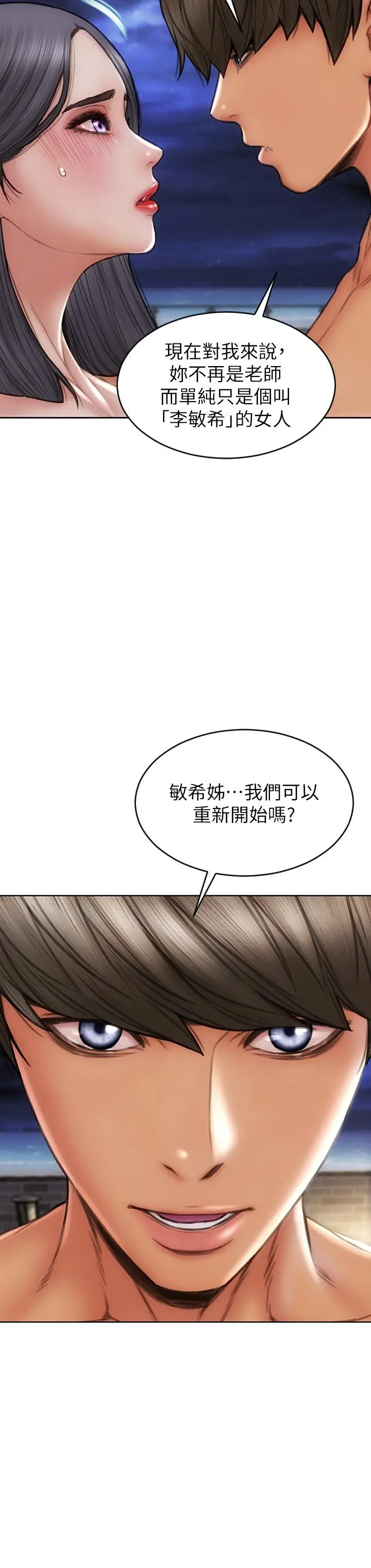 致命坏男人 第66话-掉入陷阱的敏希 第28页