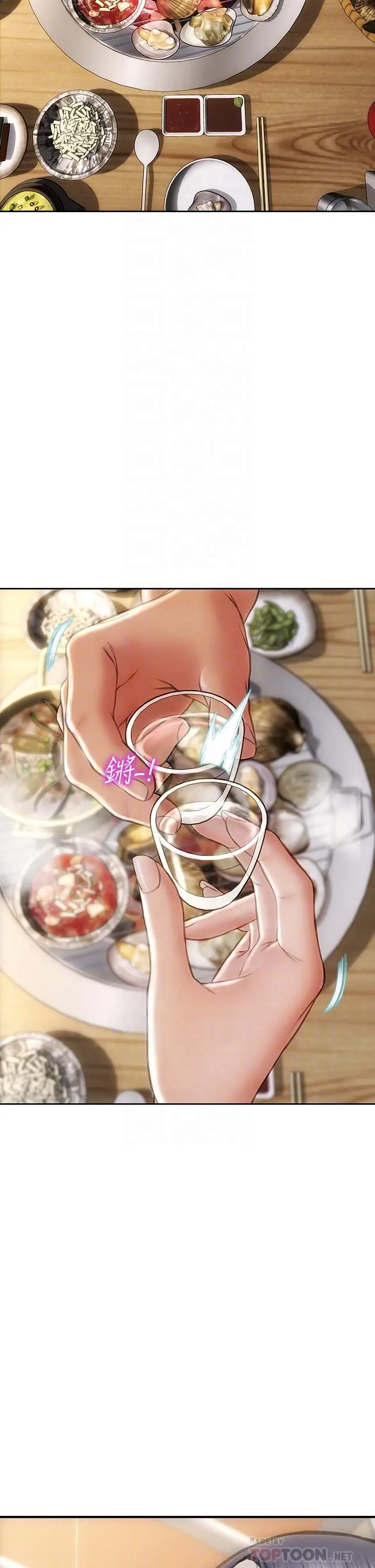 致命坏男人 第66话-掉入陷阱的敏希 第14页