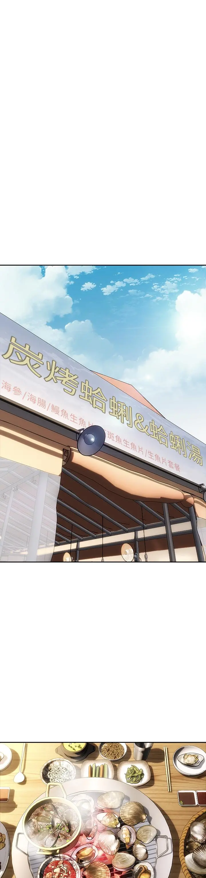 致命坏男人 第66话-掉入陷阱的敏希 第13页