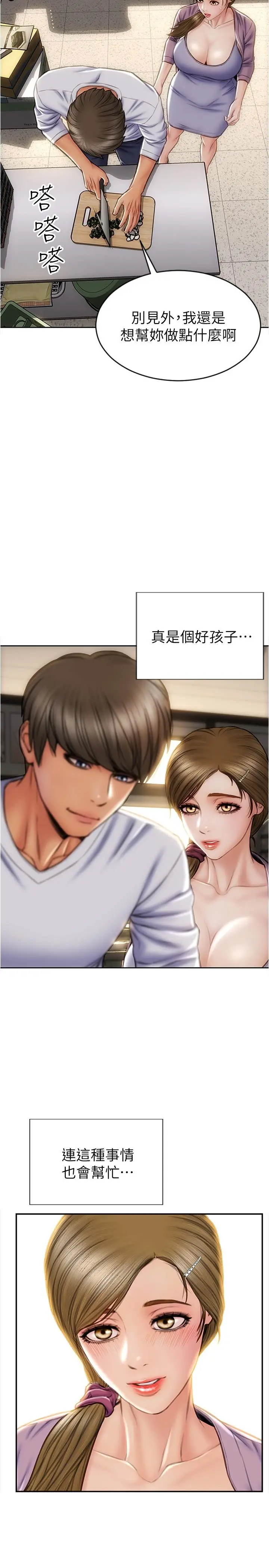 致命坏男人 第26话-帮我舔插过你女儿的手指 第25页