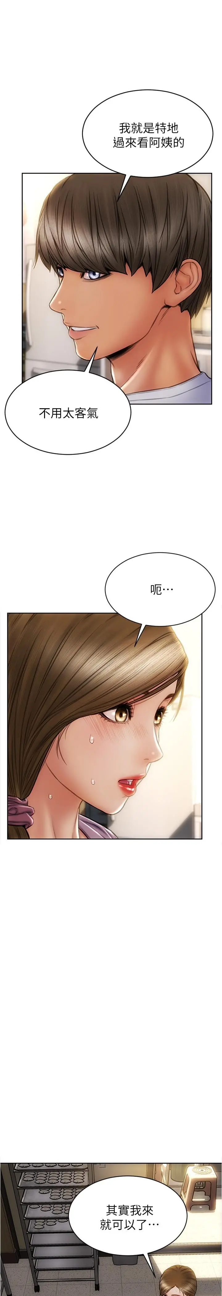 致命坏男人 第26话-帮我舔插过你女儿的手指 第24页