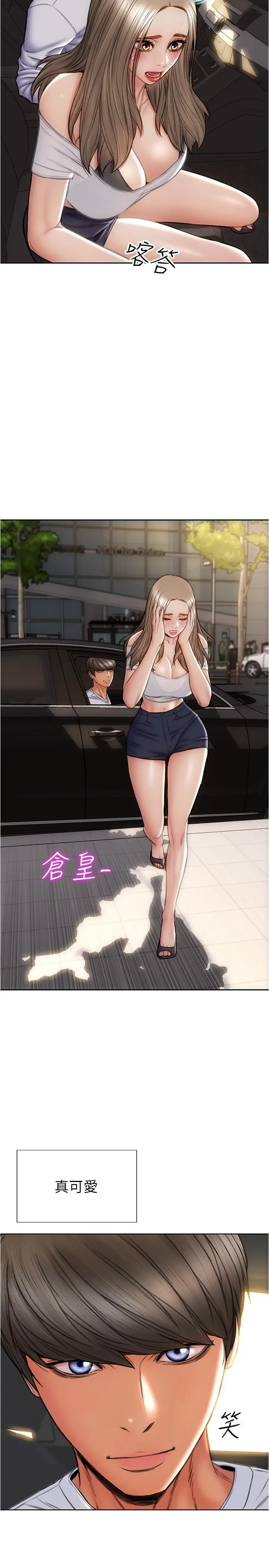 致命坏男人 第26话-帮我舔插过你女儿的手指 第19页