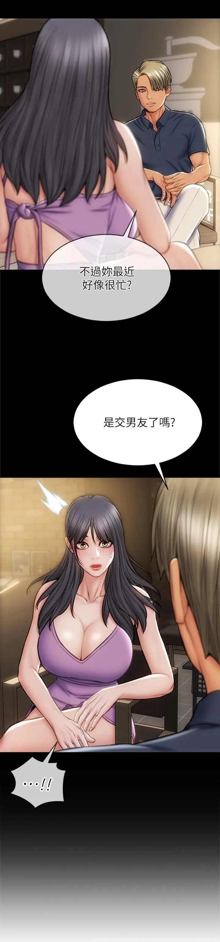 致命坏男人 第29话-明明就很爽，还嘴硬 第38页
