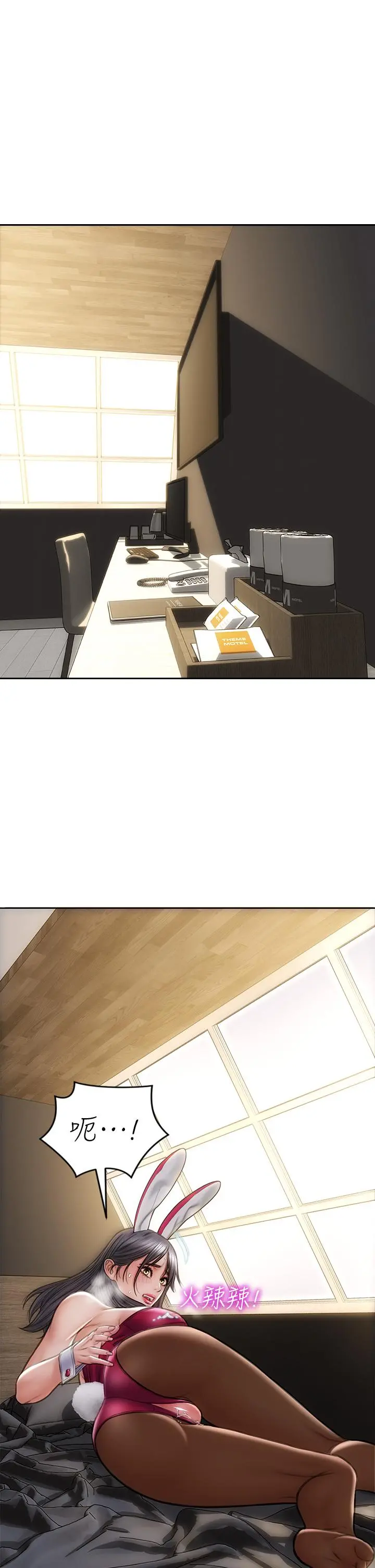 致命坏男人 第29话-明明就很爽，还嘴硬 第33页