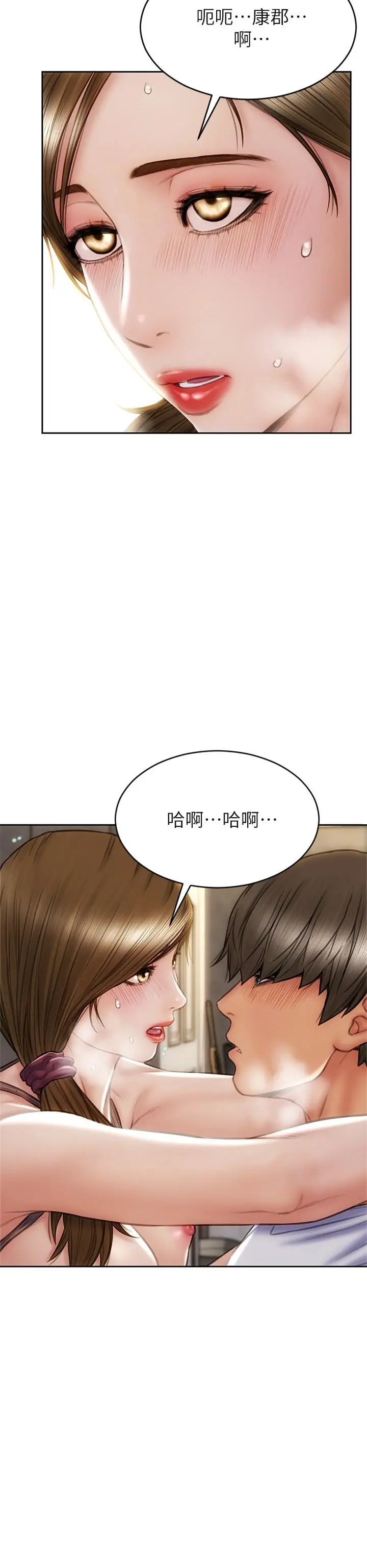 致命坏男人 第31话-巨棒往湿透的小穴进攻 第36页