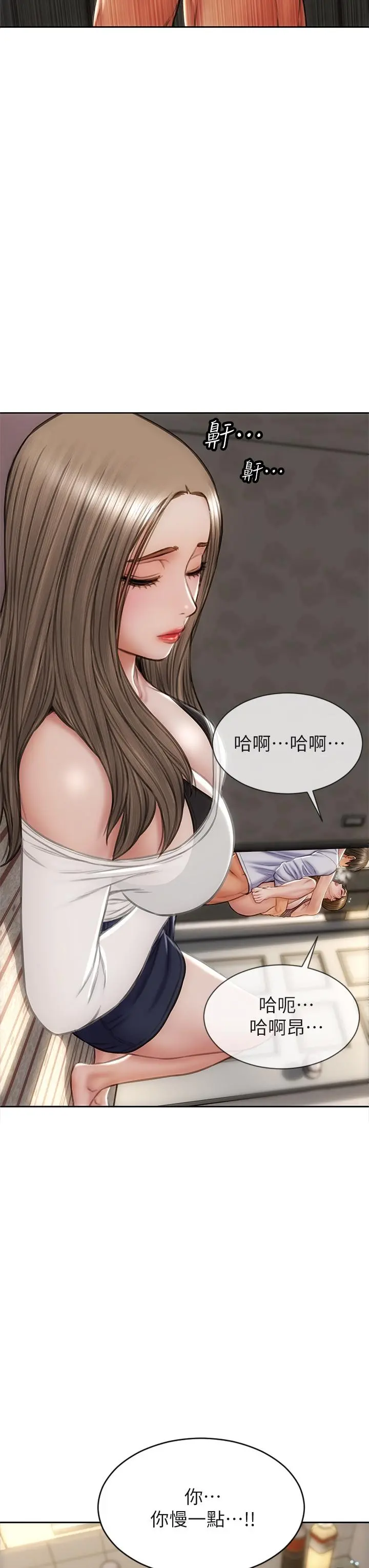 致命坏男人 第31话-巨棒往湿透的小穴进攻 第29页