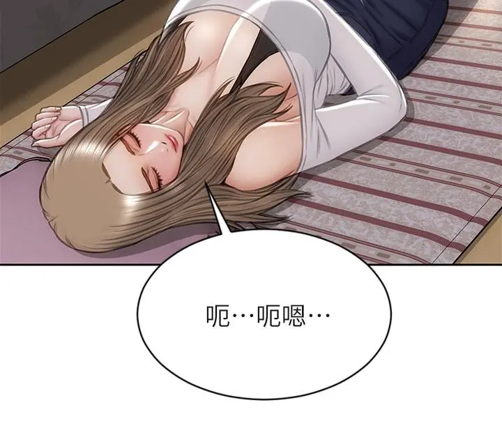 致命坏男人 第31话-巨棒往湿透的小穴进攻 第3页