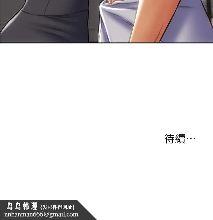 致命坏男人 第33话-知道真相的宁宁 第42页