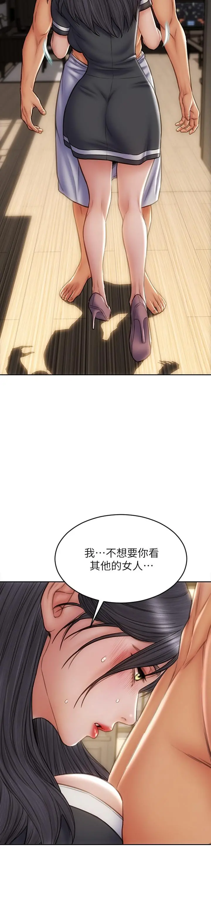 致命坏男人 第34话-沦为肉便器的网红女神 第11页