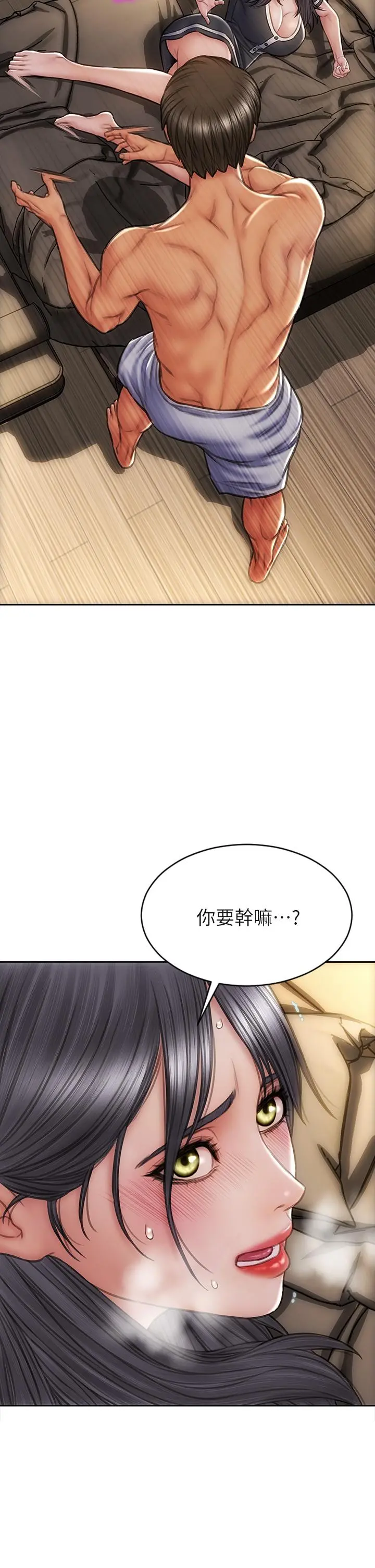 致命坏男人 第34话-沦为肉便器的网红女神 第17页