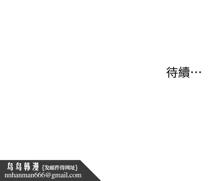 致命坏男人 第10话-接好了，我要射嘴里 第30页