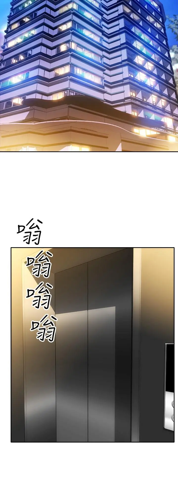 致命坏男人 第7话-夹好，不能把水弄脏哦 第21页