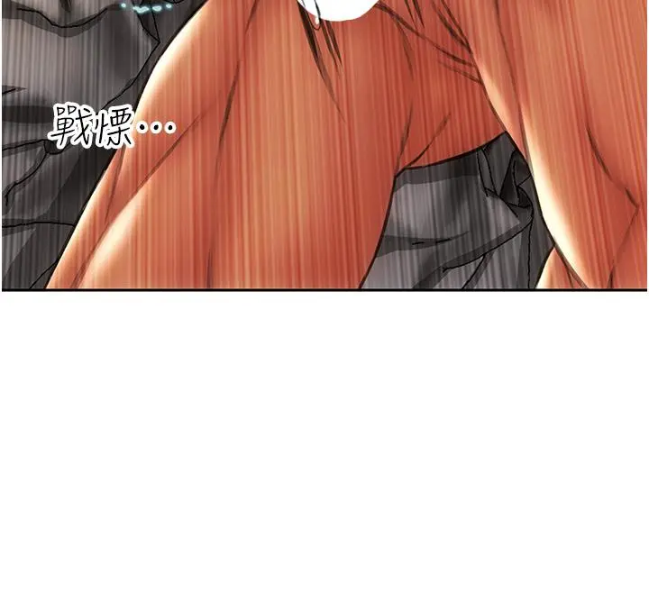 致命坏男人 第67话-品嚐老师的美味鲍鱼 第28页