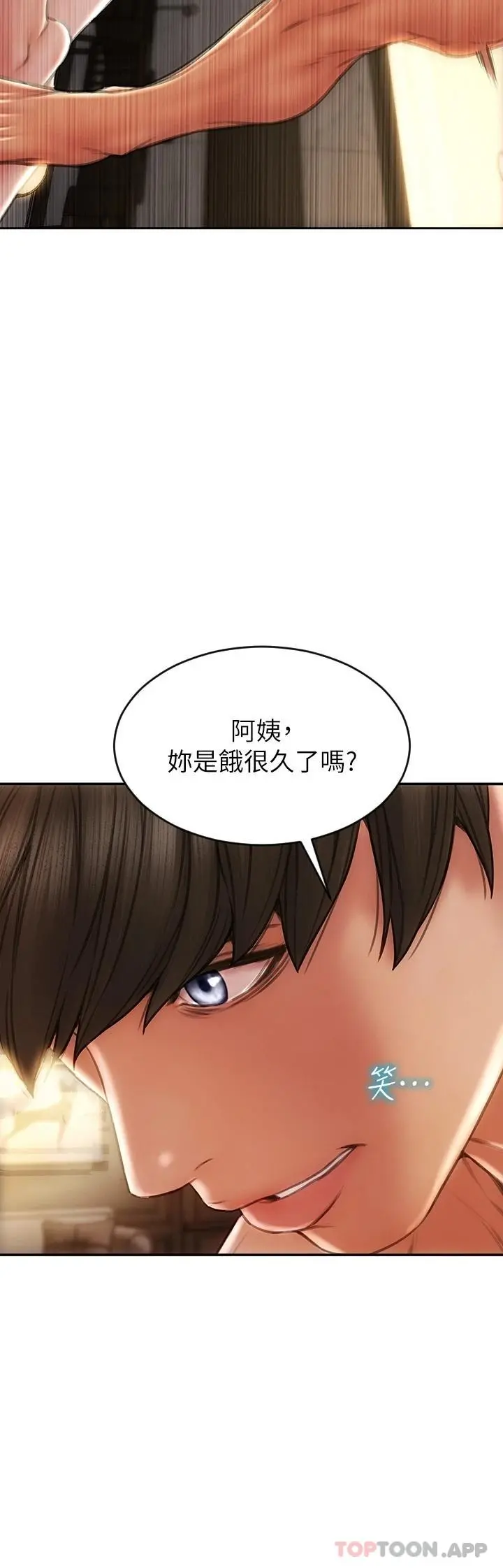 致命坏男人 第60话-想成为你的专属性奴 第20页