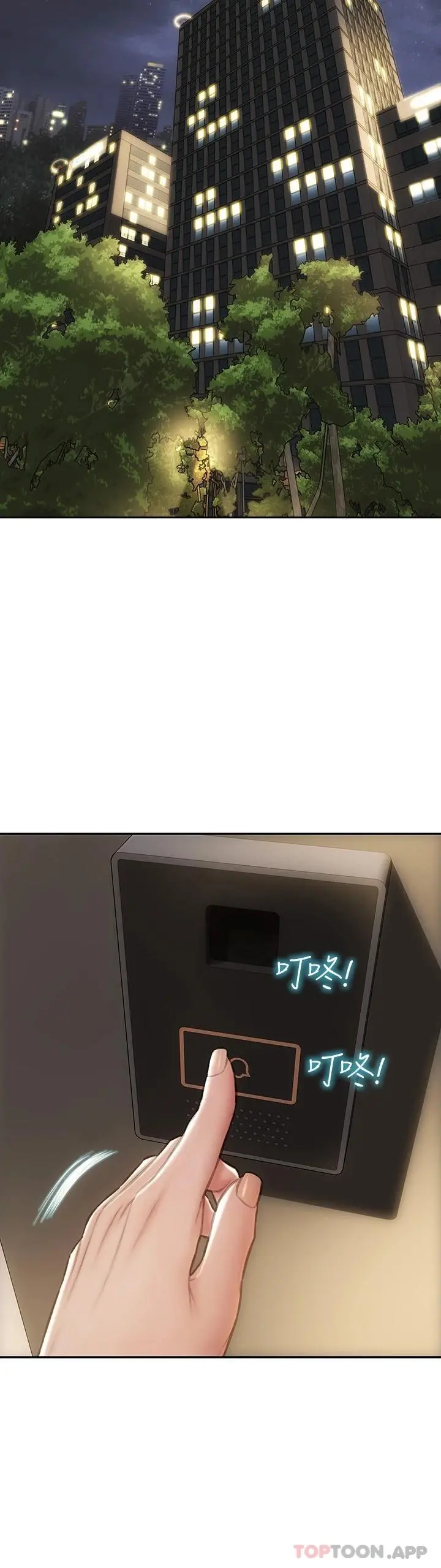致命坏男人 第60话-想成为你的专属性奴 第40页