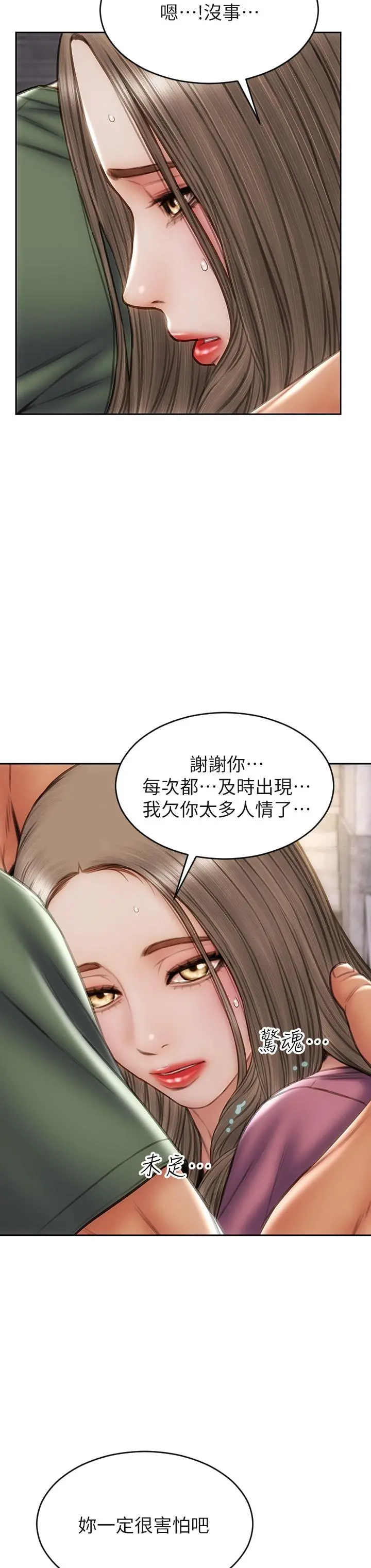 致命坏男人 第38话-温柔的舔就可以了 第19页