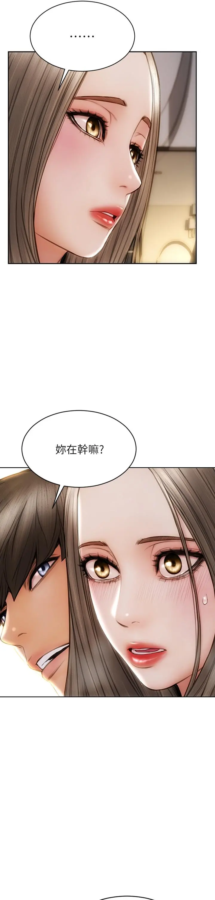 致命坏男人 第38话-温柔的舔就可以了 第25页