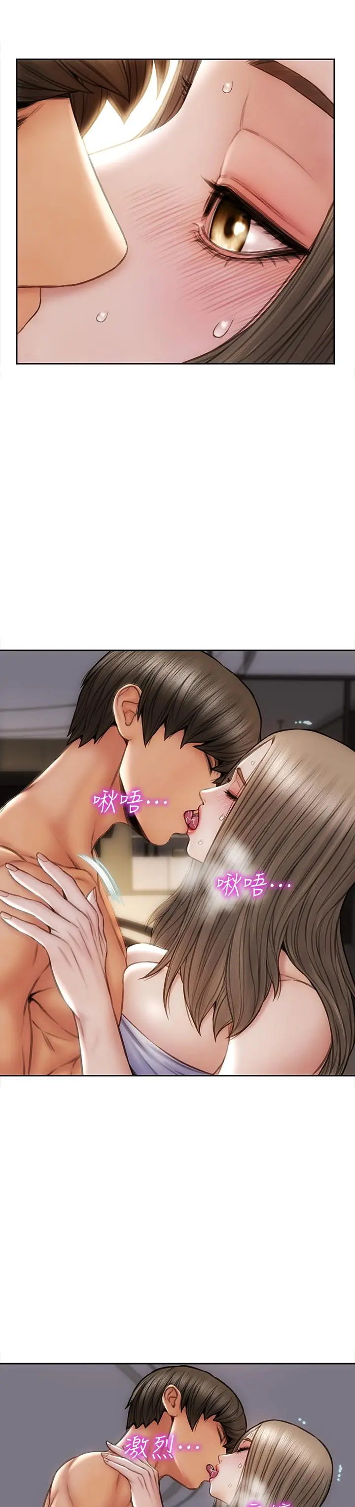 致命坏男人 第38话-温柔的舔就可以了 第30页