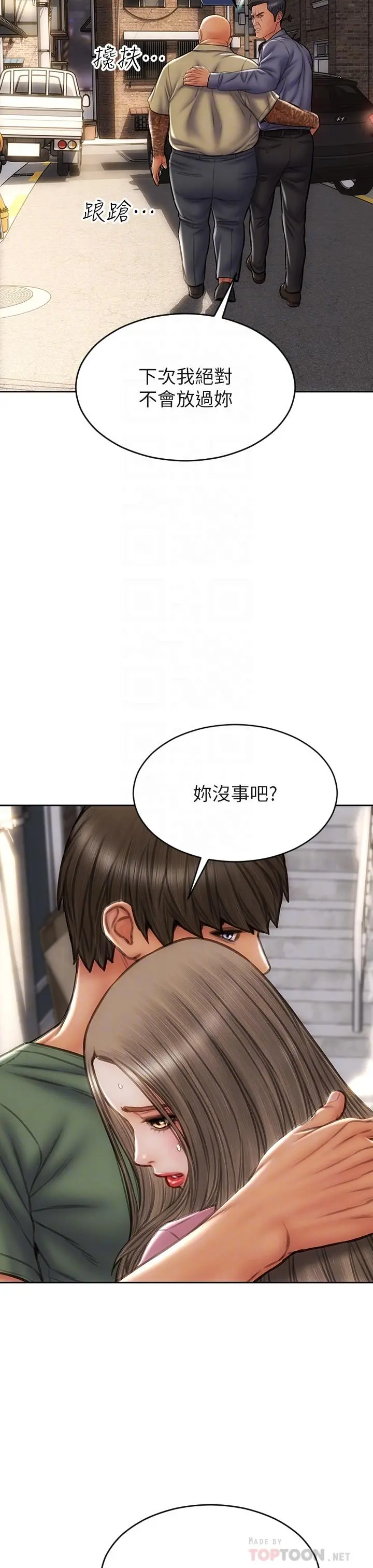 致命坏男人 第38话-温柔的舔就可以了 第18页