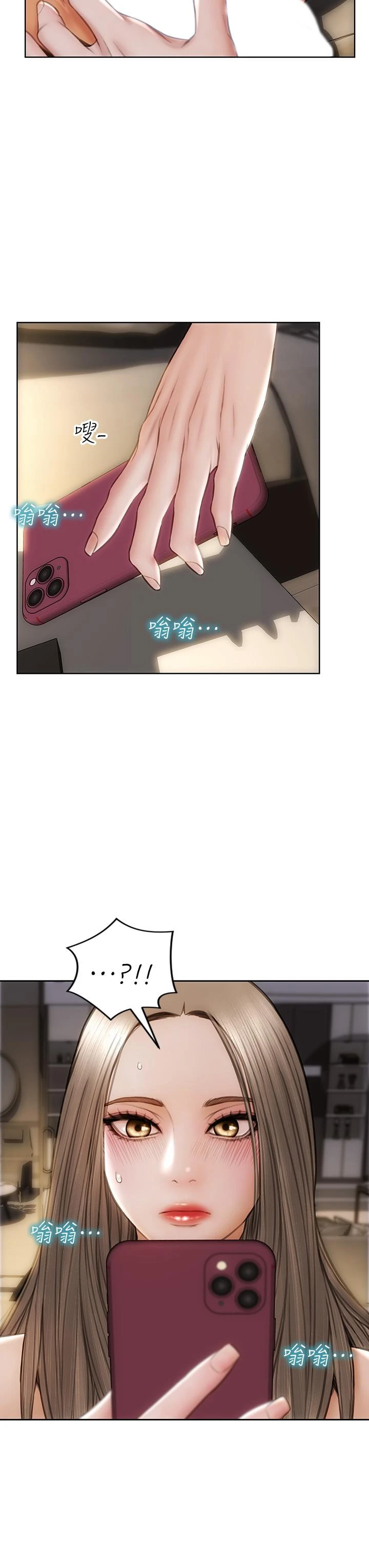 致命坏男人 第38话-温柔的舔就可以了 第44页
