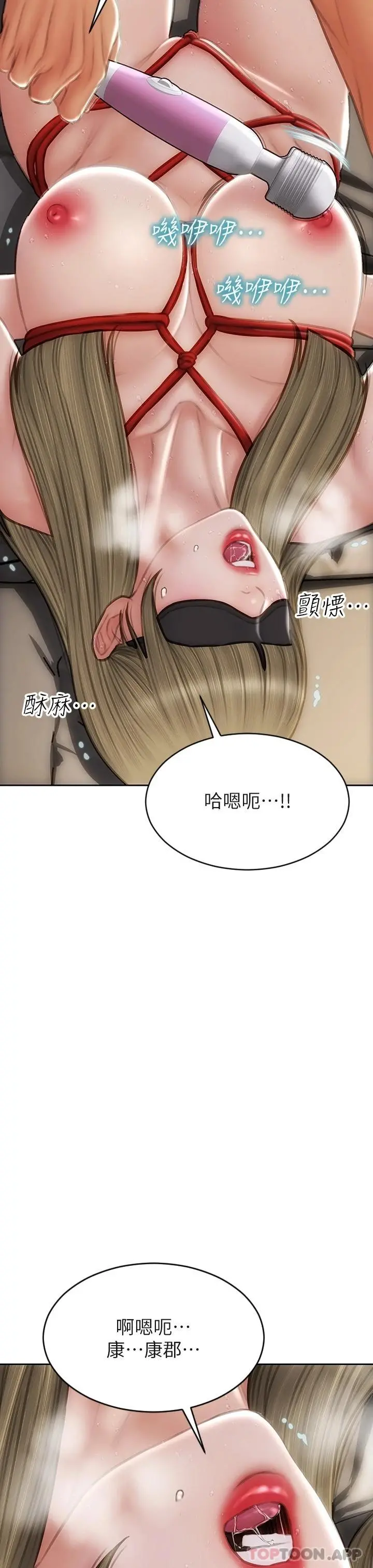 致命坏男人 第56话-刺激的捆绑play 第26页