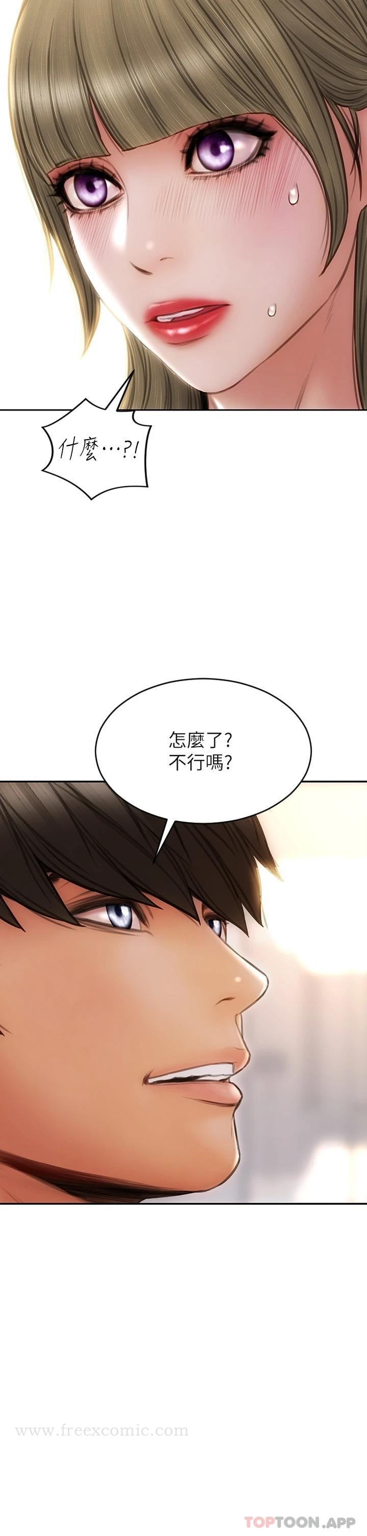 致命坏男人 第56话-刺激的捆绑play 第7页