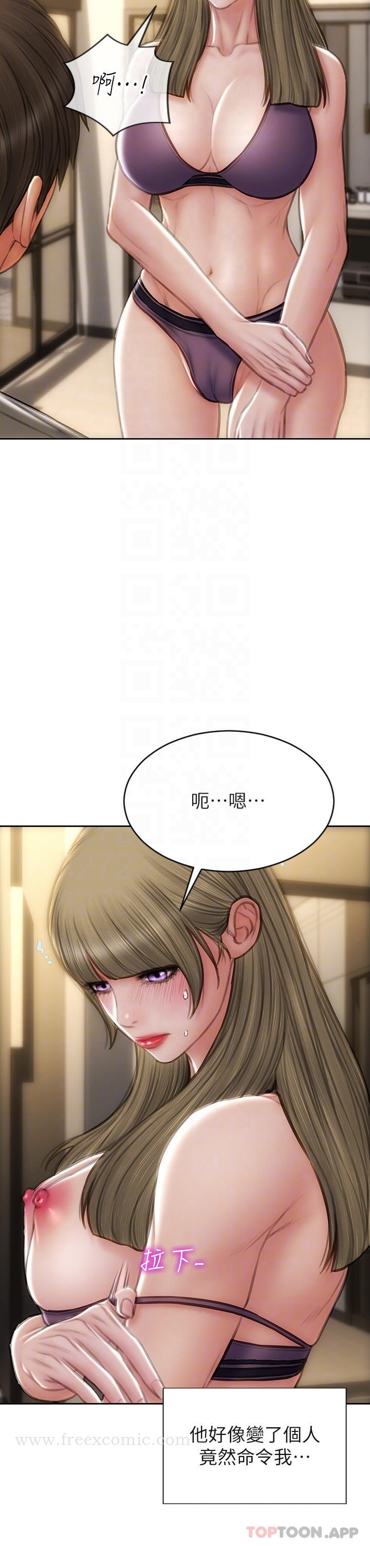 致命坏男人 第56话-刺激的捆绑play 第12页