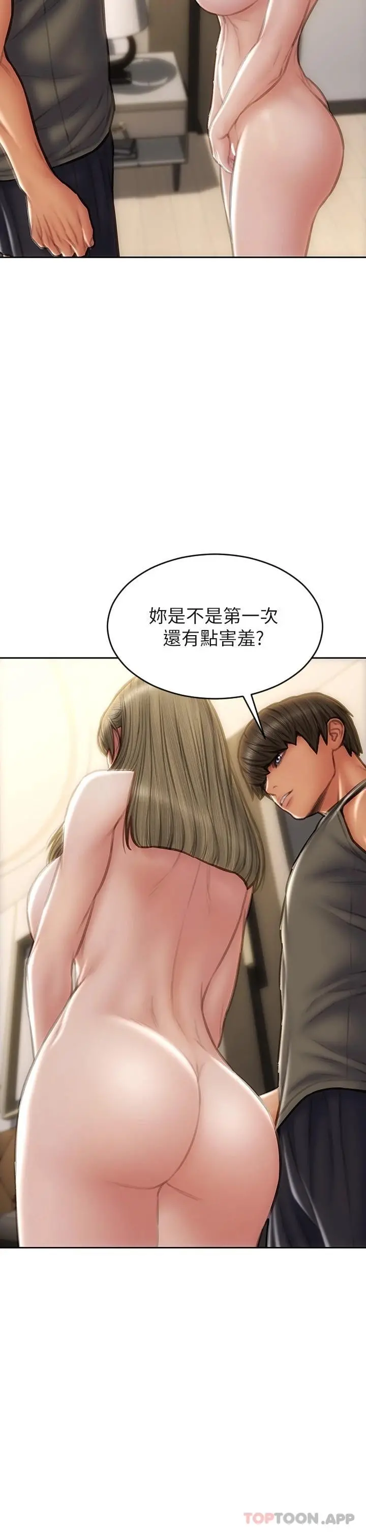 致命坏男人 第56话-刺激的捆绑play 第15页