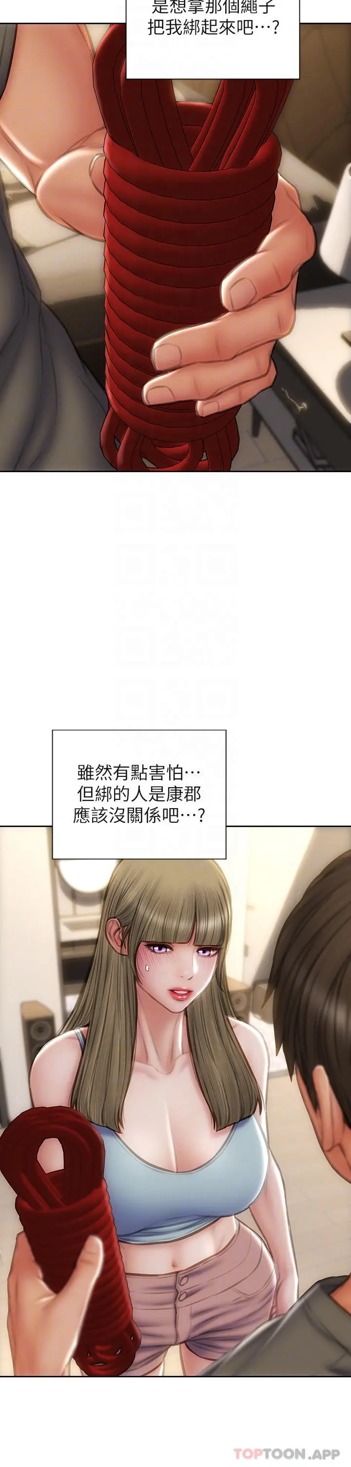 致命坏男人 第56话-刺激的捆绑play 第4页